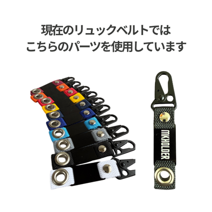 ハンドボール　ホルダー