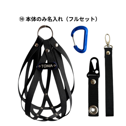ドッジボール ホルダー