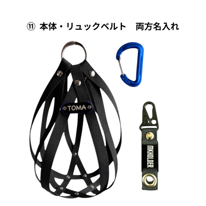 ドッジボール ホルダー