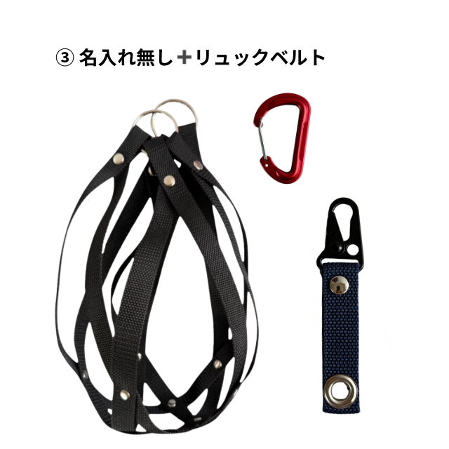 ドッジボール ホルダー