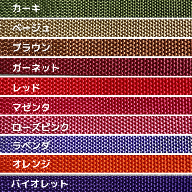 レザータグ持ち手紐