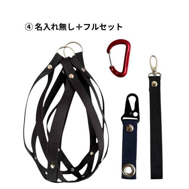 ドッジボール ホルダー