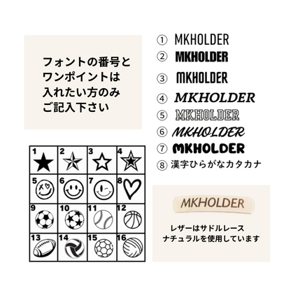レザータグ持ち手紐