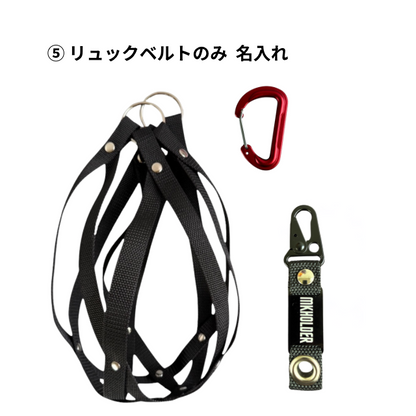 ドッジボール ホルダー