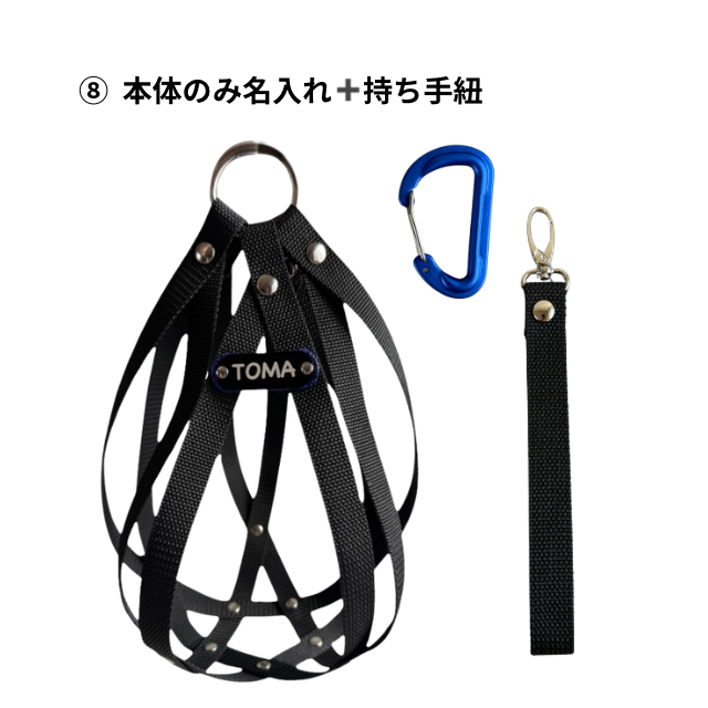 ドッジボール ホルダー