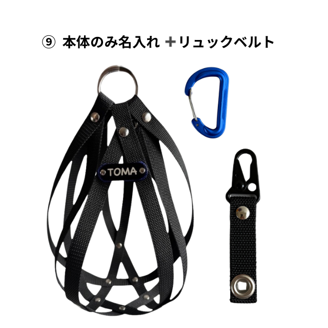 ドッジボール ホルダー