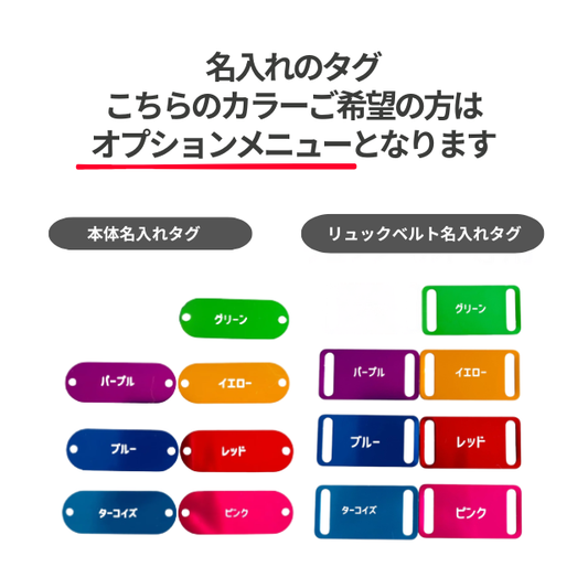カラータグ
