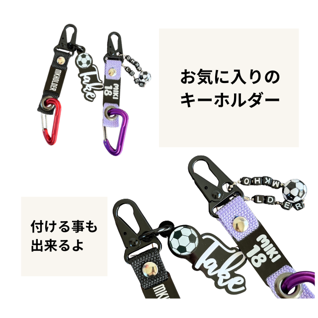 リュックベルト（カラビナ付き）