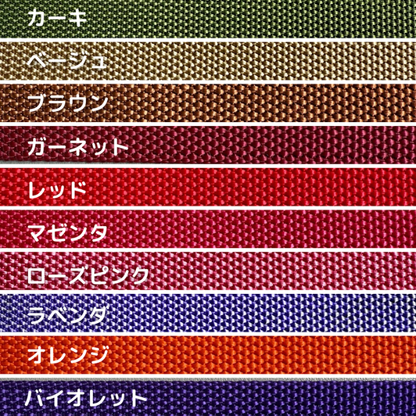 リュックベルト（カラビナ付き）