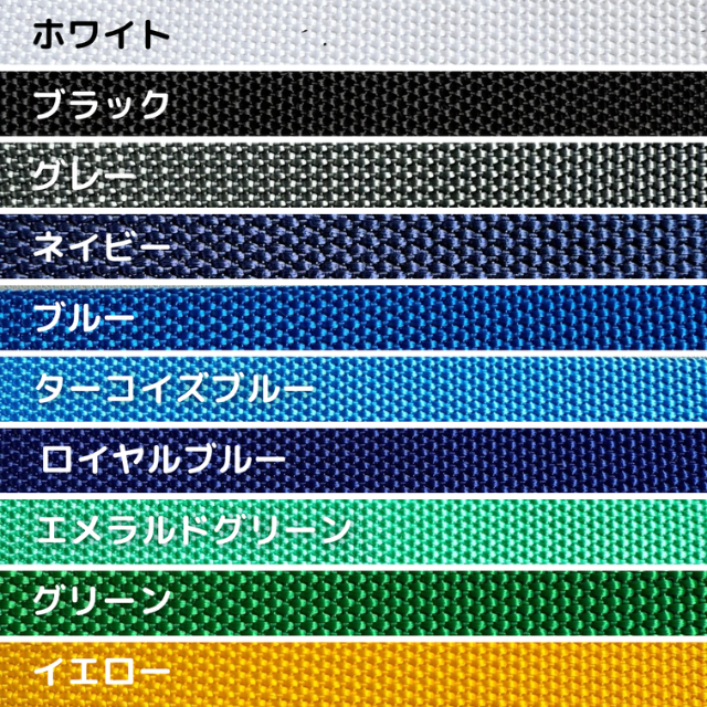 リュックベルト（カラビナ付き）
